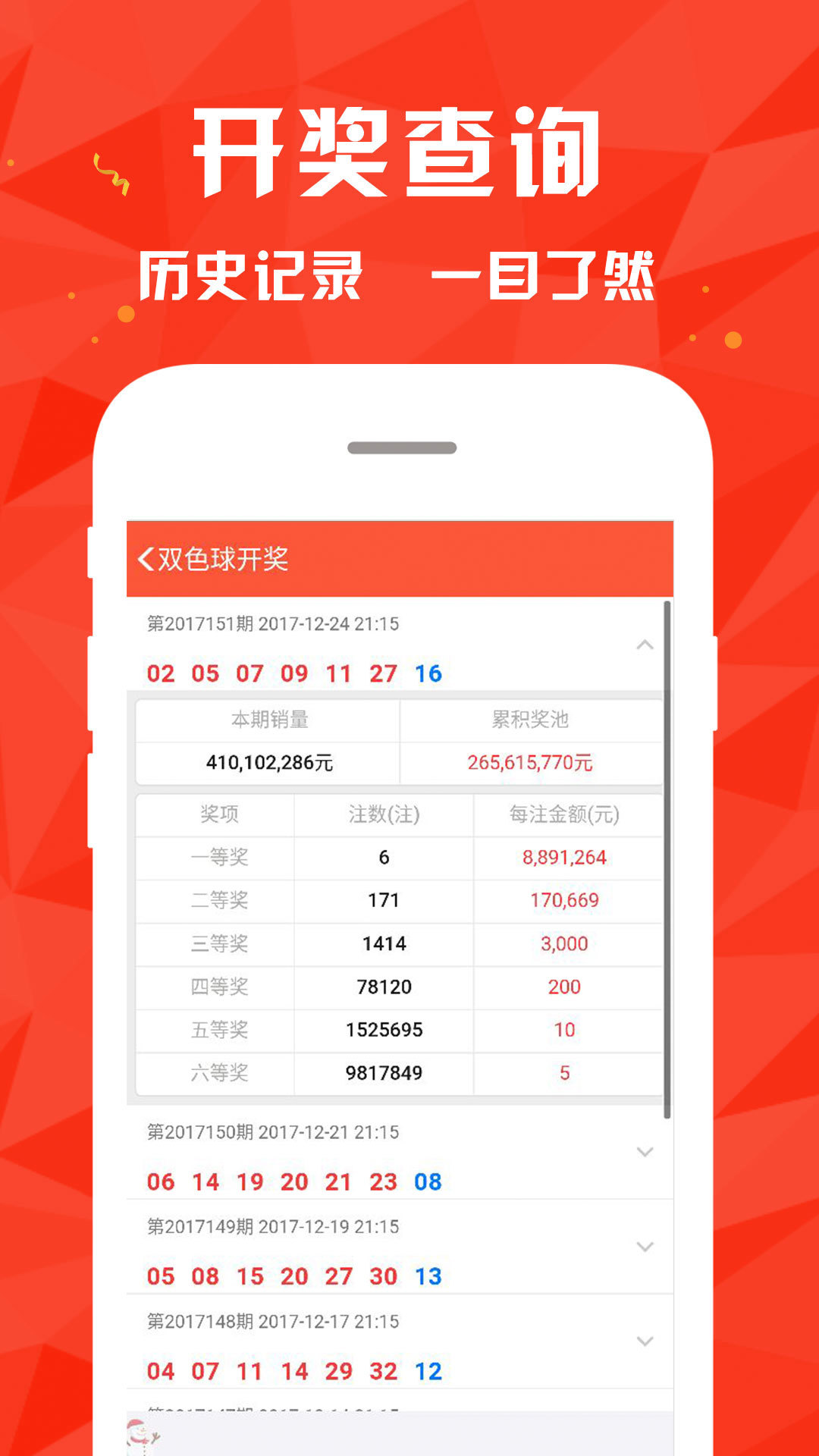 揭秘4887王中王新鐵算開(kāi)獎(jiǎng)結(jié)果背后的秘密，揭秘王中王新鐵開(kāi)獎(jiǎng)結(jié)果背后的秘密真相