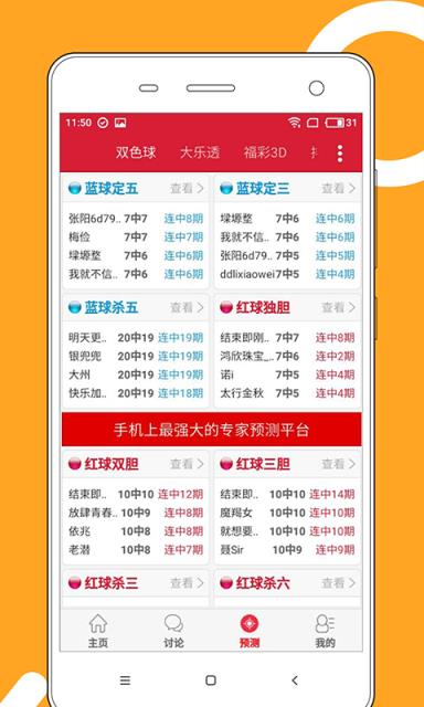 2025年全新澳門天天彩大全，探索彩票的奧秘與魅力，揭秘彩票奧秘，體驗澳門天天彩的魅力，2025年全新指南