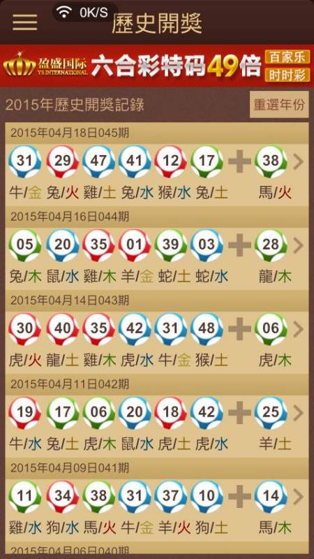 鐵算精準(zhǔn)預(yù)測(cè)，王中王開獎(jiǎng)結(jié)果解析與探討，鐵算精準(zhǔn)預(yù)測(cè)，王中王開獎(jiǎng)結(jié)果深度解析與探討