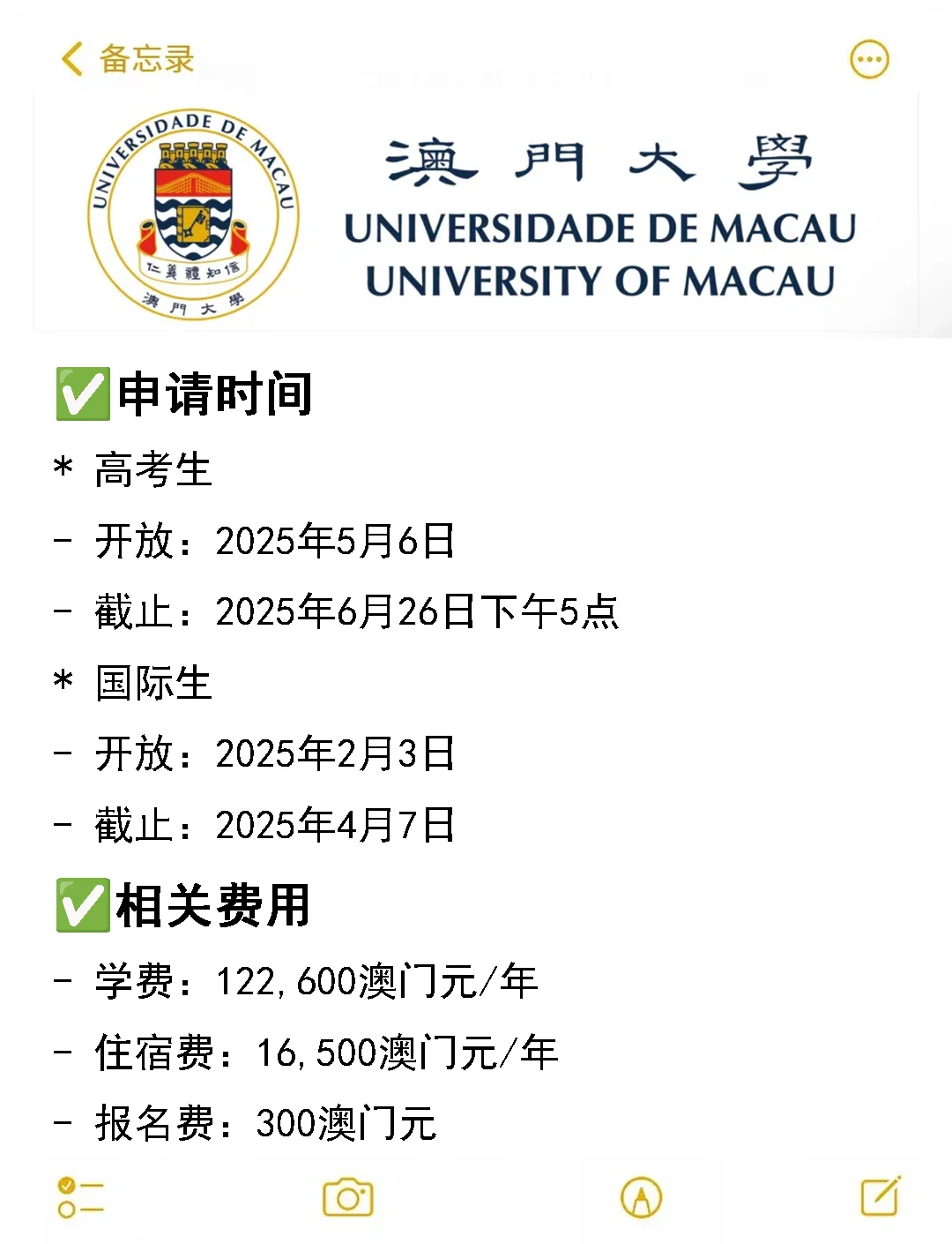 澳門彩票中心，探索2025年澳門搖號(hào)記錄的歷史與未來(lái)，澳門彩票中心，回顧歷史，展望未來(lái)的澳門彩票搖號(hào)記錄（2025年展望）