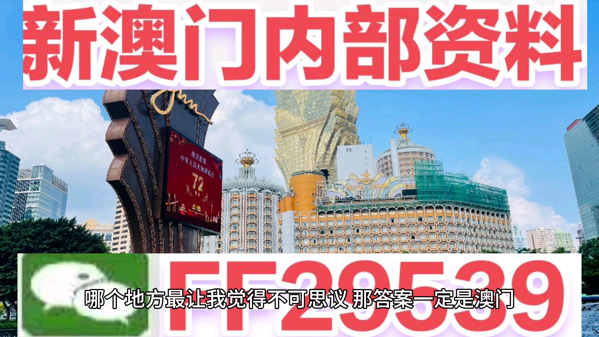 關(guān)于澳門特馬今晚開獎及新澳天天彩的探討，澳門特馬今晚開獎與新澳天天彩的探討與分析