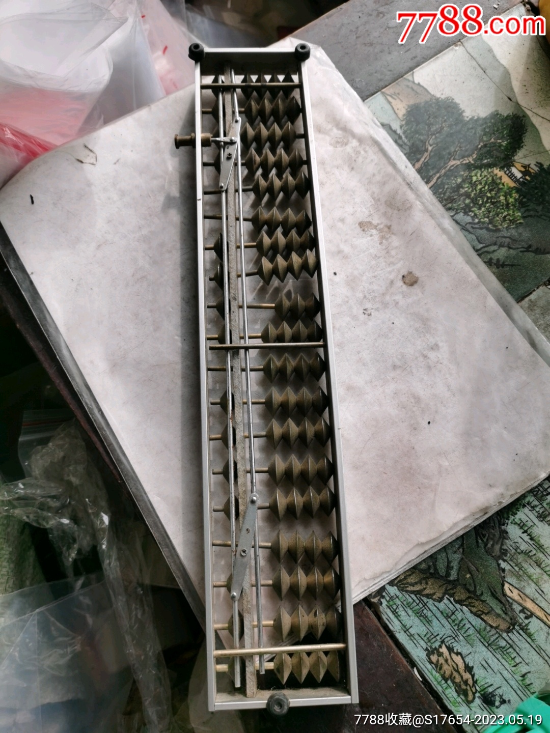 鐵算算盤4887，揭秘高效工具助你輕松管理財務(wù)，揭秘鐵算算盤4887，高效財務(wù)管理工具助你輕松掌控財務(wù)！