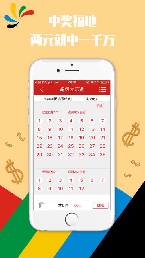 澳門4949開獎(jiǎng)現(xiàn)場直播澳，探索彩票直播的魅力與真實(shí)性，澳門彩票開獎(jiǎng)現(xiàn)場直播探索，魅力與真實(shí)性的揭秘