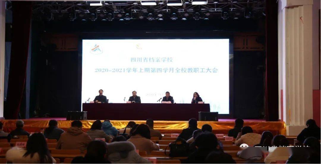 探索未來趨勢，聚焦濠江論壇的獨家解析——79456期資料與未來展望，獨家解析，濠江論壇展望未來趨勢——79456期資料深度解讀與未來展望