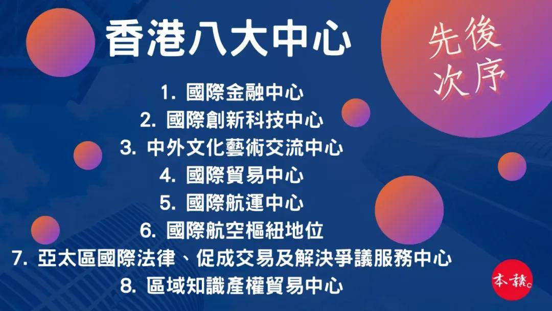 揭秘二四六香港期期中準的秘密，揭秘二四六香港期期中準背后的秘密