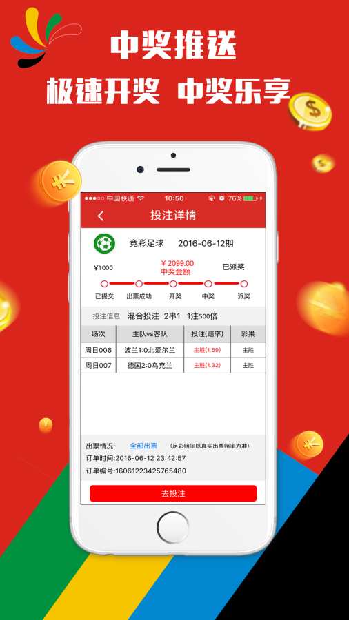 澳門(mén)天天彩期期精準(zhǔn)分析與預(yù)測(cè)，澳門(mén)天天彩精準(zhǔn)分析與預(yù)測(cè)報(bào)告
