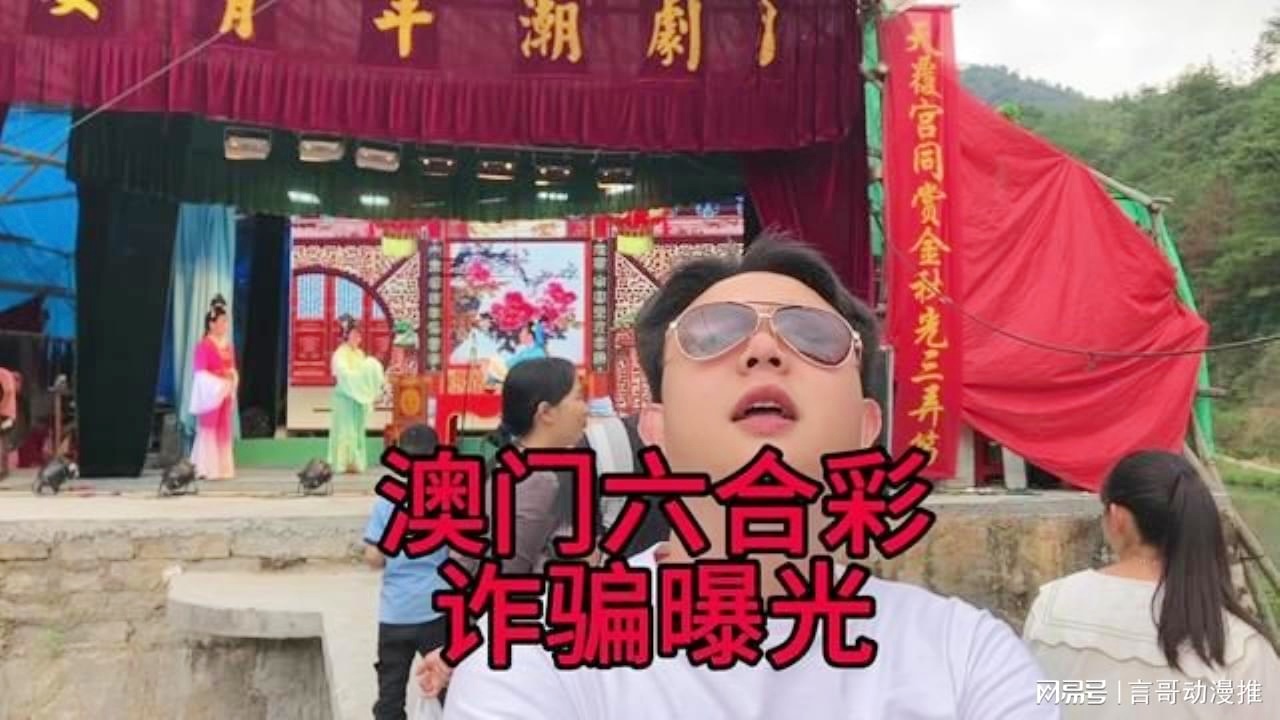 澳門六合彩接酒戲，傳統(tǒng)與現(xiàn)代魅力的交融，澳門六合彩接酒戲，傳統(tǒng)魅力與現(xiàn)代風尚的交融盛典
