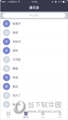 新澳2025全年正版資料全面解析與SEO優(yōu)化策略，新澳2025全年正版資料深度解析與SEO優(yōu)化攻略