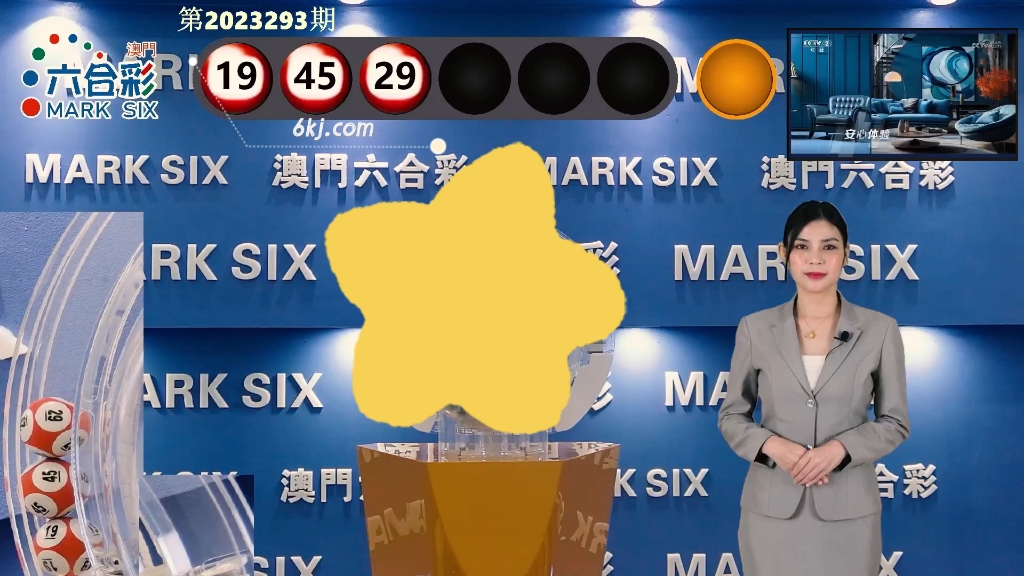 澳門開獎結(jié)果2025年，探索彩票背后的秘密與策略分析，澳門開獎結(jié)果2025年深度解析，彩票背后的秘密與策略探索