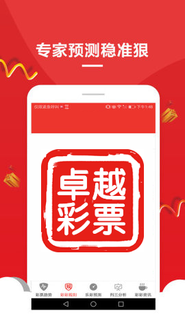 澳門三肖三碼精準(zhǔn)的背景與意義，探索預(yù)測科學(xué)的深度價(jià)值，澳門三肖三碼精準(zhǔn)，背景、意義與預(yù)測科學(xué)的深度探索