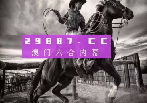 揭秘精準新跑狗，探索數(shù)字世界中的秘密——77777與88888的魅力，揭秘精準新跑狗，數(shù)字世界中的秘密探索——數(shù)字組合77777與88888的魅力揭秘