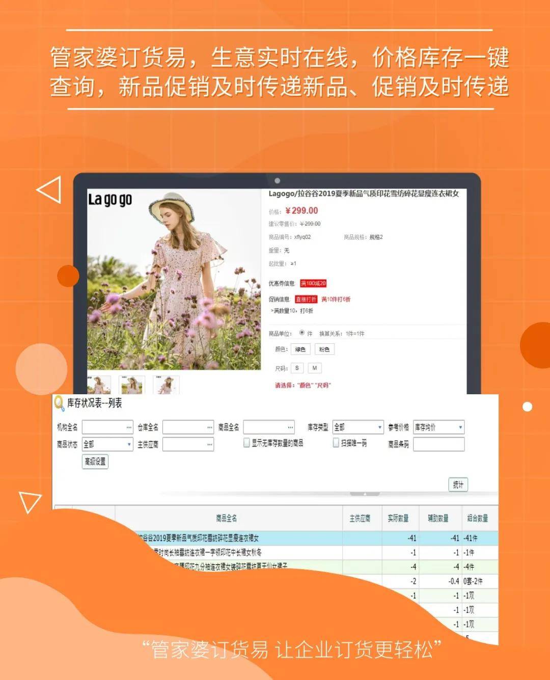 探索精準(zhǔn)管家婆免費(fèi)版特色，77777與88888的魅力所在，精準(zhǔn)管家婆免費(fèi)版深度解析，77777與88888的魅力特色
