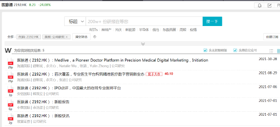揭秘7777788888精準(zhǔn)新傳真背后的秘密與優(yōu)勢，揭秘精準(zhǔn)新傳真7777788888的秘密與優(yōu)勢