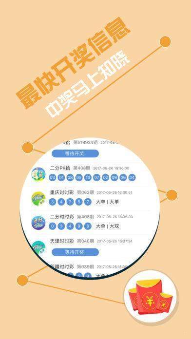 港澳寶典，探索與發(fā)現(xiàn)之旅，港澳寶典，探索與發(fā)現(xiàn)的神秘之旅