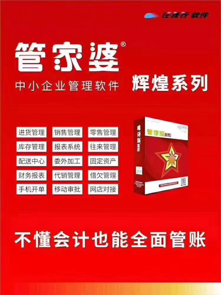 揭秘7777788888管家婆，優(yōu)勢概覽與獨特體驗，獨家揭秘，7777788888管家婆的優(yōu)勢概覽與獨特體驗全解析