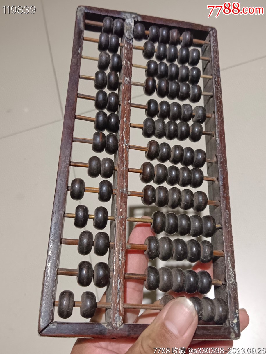 鐵算算盤44887管家婆，一站式財(cái)務(wù)管理解決方案，鐵算算盤管家婆，一站式財(cái)務(wù)管理解決方案