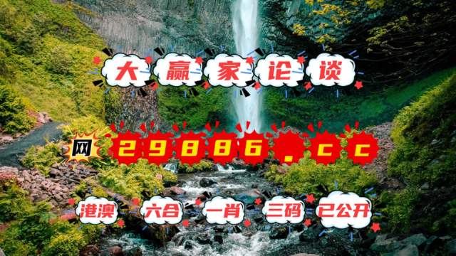 澳門金元寶圖庫與八百圖庫的探索，2025澳門資料庫的獨特魅力，澳門金元寶圖庫與八百圖庫探索之旅，揭秘澳門資料庫的獨特魅力