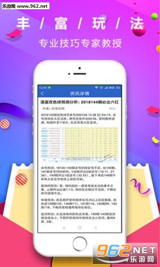 管家婆彩票，探索數(shù)字彩票的新世界，管家婆彩票，數(shù)字彩票新世界探索之旅