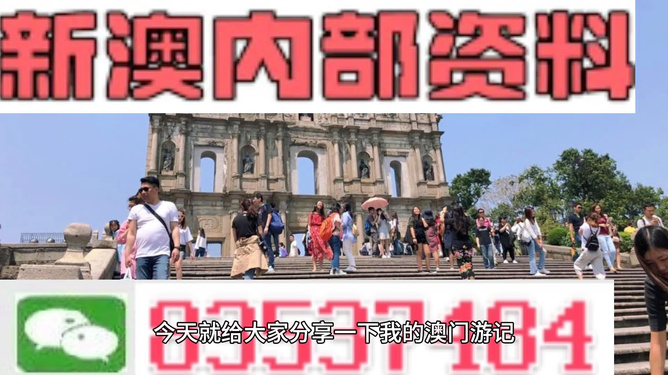 新澳門四肖三肖必開精準(zhǔn)——揭秘彩票預(yù)測真相，揭秘新澳門彩票預(yù)測真相，四肖三肖必開精準(zhǔn)解析