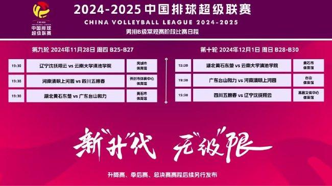 新澳2025最精準(zhǔn)正最精準(zhǔn)王中王，探索與預(yù)測(cè)，新澳2025王中王精準(zhǔn)探索與預(yù)測(cè)報(bào)告