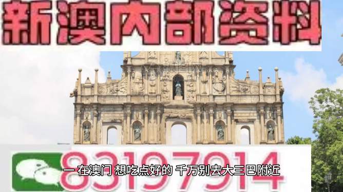 芳草地澳門正版免費(fèi)資料，探索與獲取指南，芳草地澳門正版資料探索與免費(fèi)獲取指南