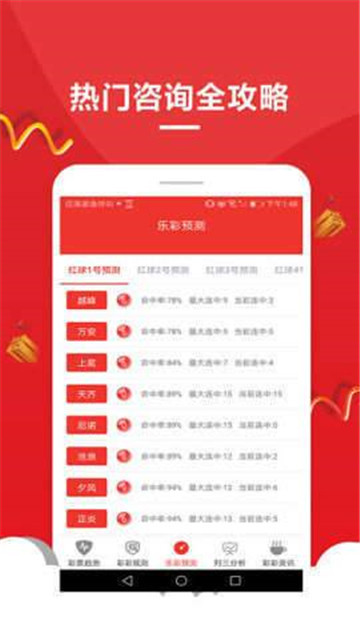 2025新奧資料正版歷史開獎(jiǎng)大全——全面解析與回顧，2025新奧資料正版歷史開獎(jiǎng)全面解析與回顧