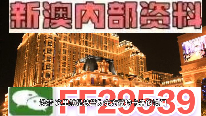 澳門彩票開獎結(jié)果預(yù)測與解析（2025年展望），澳門彩票開獎結(jié)果預(yù)測解析（展望2025年）