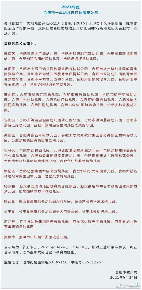澳門開特馬開獎結(jié)果軟件介紹，澳門特馬開獎結(jié)果軟件詳解