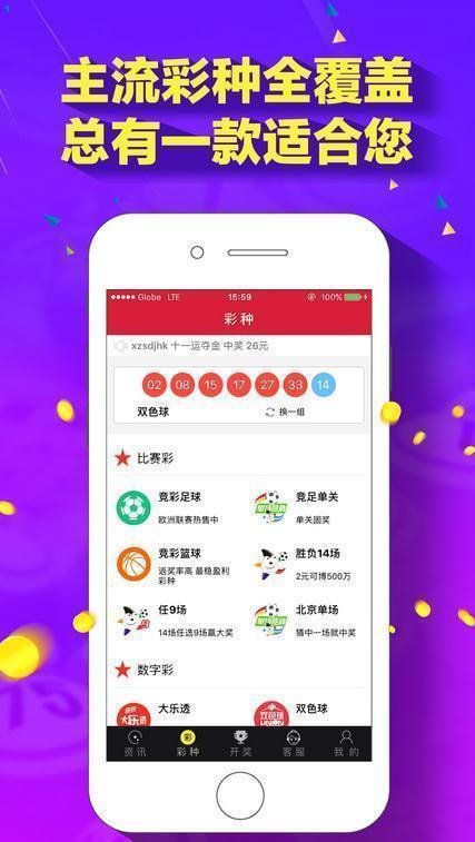 新澳門118圖庫(kù)，探索與賞析，新澳門118圖庫(kù)，探索與賞析之旅