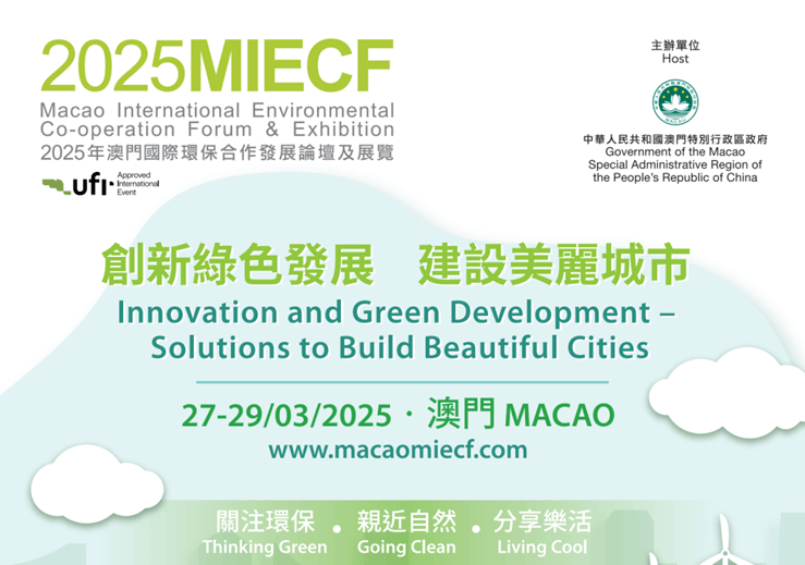 芳草地2025澳門資料，探索未來的繁榮之地，澳門芳草地2025，未來繁榮之地的探索
