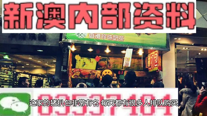 新澳天天開獎(jiǎng)資料大全正版安全性解析，新澳天天開獎(jiǎng)資料正版安全性深度解析