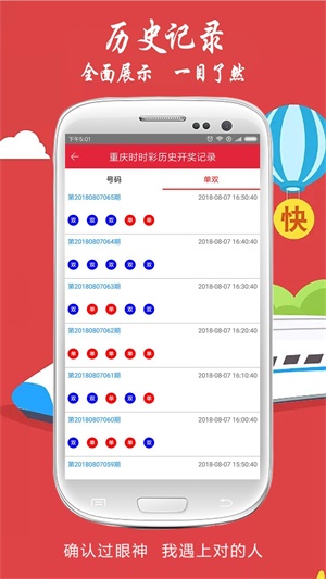 澳門六合圖庫資料大全——探索與解析，澳門六合圖庫資料大全，深度探索與解析
