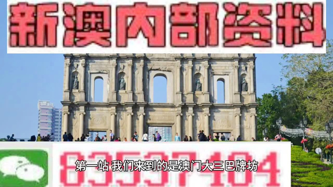 今日澳門正版藏寶圖探索指南，澳門正版藏寶圖今日探索指南
