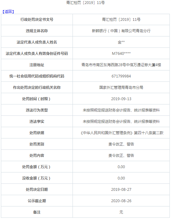二四六香港資料期期準一，深度解析與探索，二四六香港資料期期準深度解析與探索