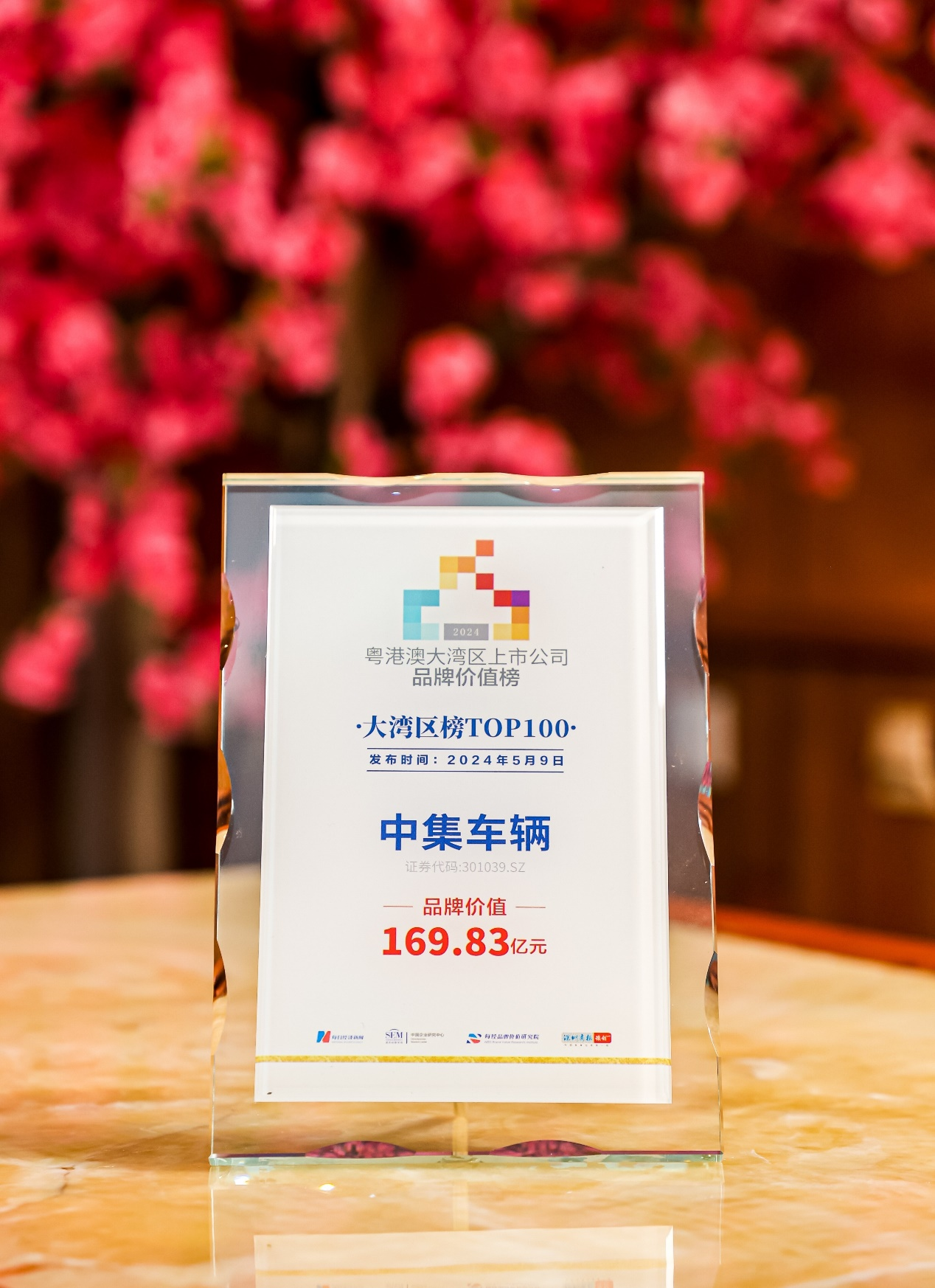 新澳100%中獎資料，揭秘彩票中獎秘密，贏取豐厚獎勵！，揭秘彩票中獎秘密，新澳彩票資料助你贏取豐厚獎勵！