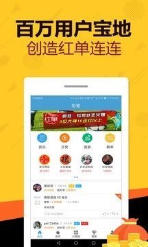 天天好彩，探索幸運之門，開啟美好人生之旅，天天好彩，探索幸運之門，啟程美好人生之旅