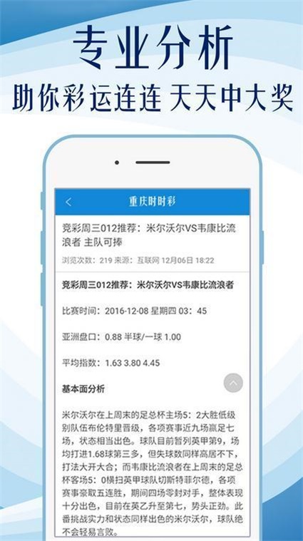 鳳凰網(wǎng)49圖庫，澳門今晚必中一肖一碼，49免費(fèi)資料開獎，最新最快圖庫解析，鳳凰網(wǎng)49圖庫，澳門今晚必中一肖一碼，最新最快開獎資料解析