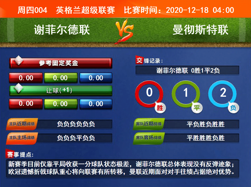 競彩賽果開獎結(jié)果實時查詢，一站式解決方案，競彩賽果實時查詢，一站式解決方案