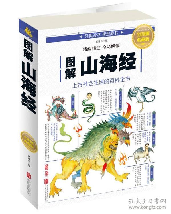全新版跑狗圖解77777與888888，深度解析與SEO優(yōu)化策略，深度解析跑狗圖解77777與888888，SEO優(yōu)化策略揭秘