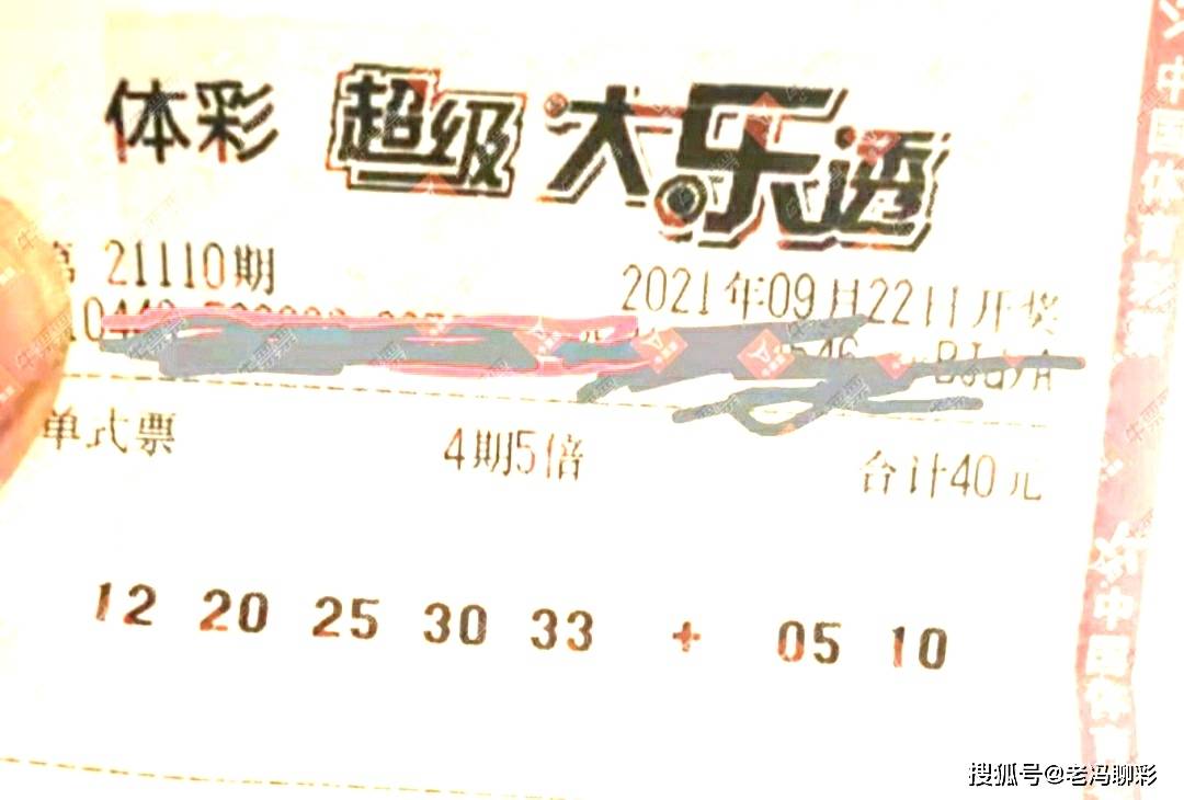 彩艮今期中大獎打一準(zhǔn)確生肖，揭秘生肖運(yùn)勢與彩票中獎之謎，揭秘生肖運(yùn)勢與彩票中獎之謎，彩艮生肖大獎得主揭曉幸運(yùn)生肖！