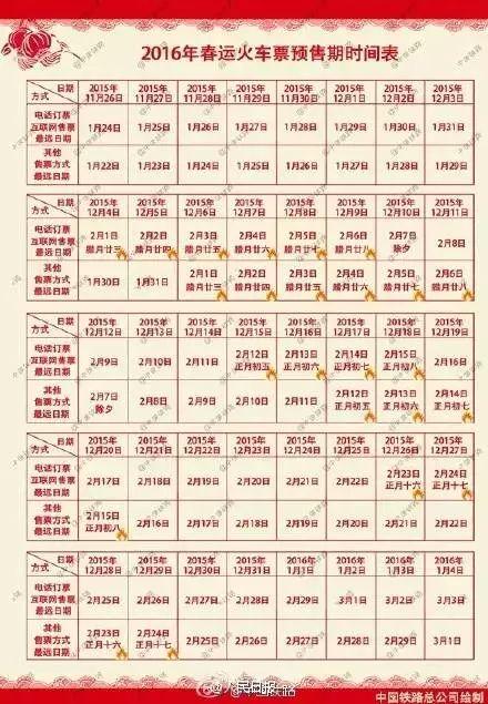 新澳今晚9點30分準(zhǔn)確生肖預(yù)測——探尋幸運之星，新澳今晚9點30分生肖預(yù)測，探尋幸運之門