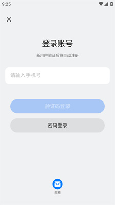新奧2025開獎記錄查詢，全面解析與實用指南，新奧2025開獎記錄詳解與查詢實用指南