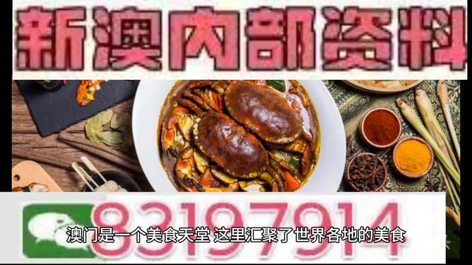 澳門今晚必中一肖，揭秘生肖運勢預(yù)測背后的秘密，澳門今晚生肖預(yù)測揭秘，揭秘生肖運勢背后的秘密