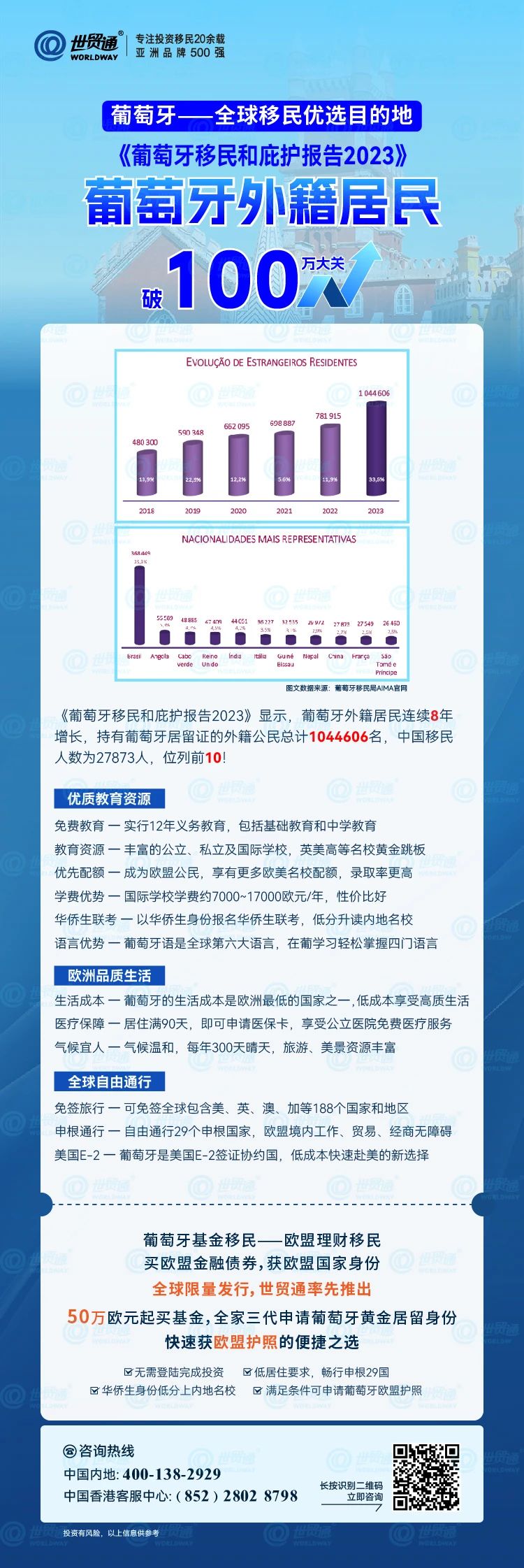 新澳2025最新版免費(fèi)，全面解析與深度體驗(yàn)，新澳2025最新版全面解析與深度體驗(yàn)指南