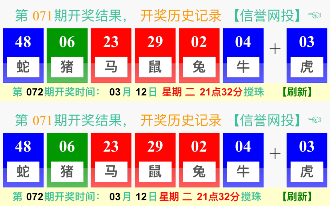 新澳門開獎規(guī)律探索與解析，澳門開獎規(guī)律深度探索與解析