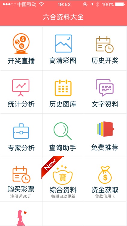 香港正版免費(fèi)資料，探索獲取優(yōu)質(zhì)資源的正確方式，香港正版免費(fèi)資料，探索優(yōu)質(zhì)資源的正確途徑
