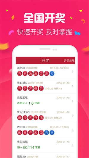 澳門彩49圖庫，探索未來的彩票世界（2025年展望），澳門彩49圖庫，探索未來彩票世界展望（2025年）