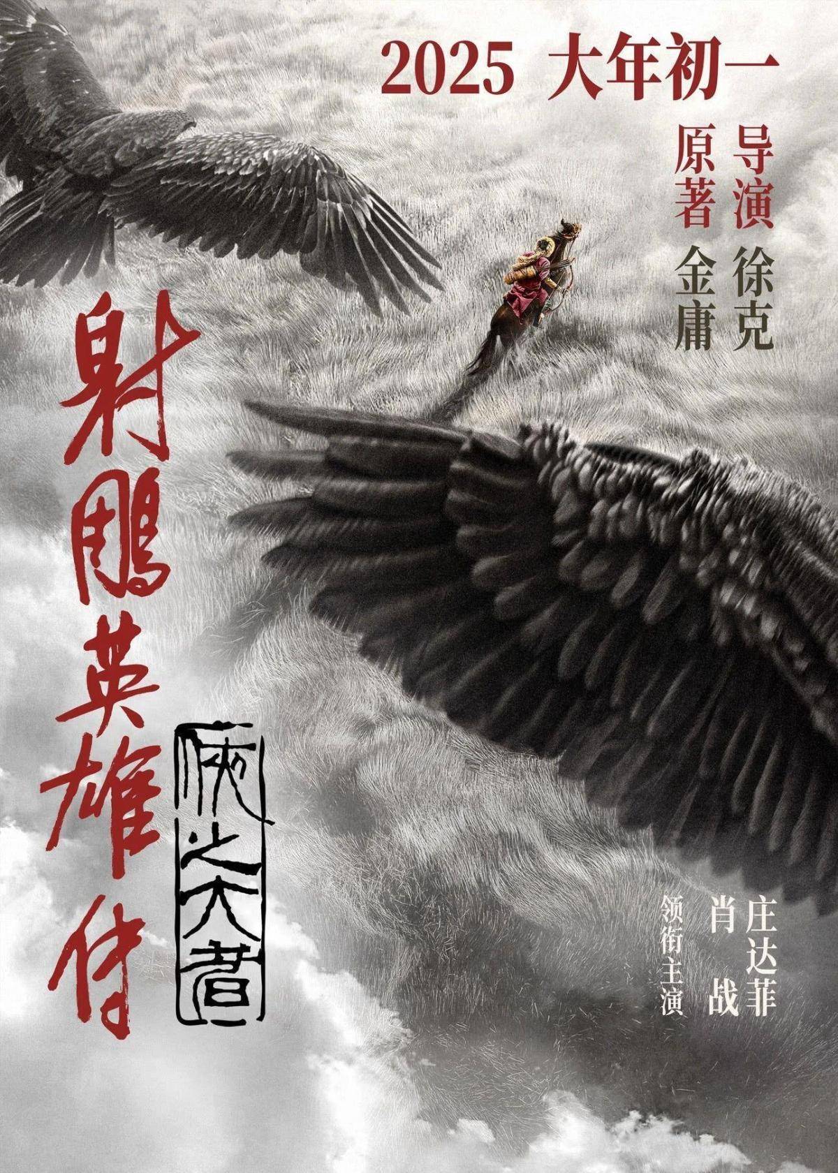 探索未來(lái)，尋找2025年正版射牌圖的奇幻之旅，奇幻之旅，探索未來(lái)，揭秘2025正版射牌圖