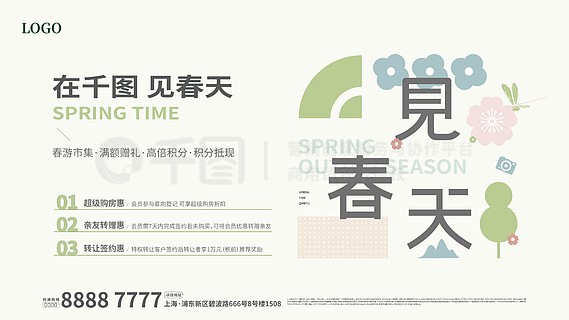 2025新奧正版資料免費提供的全面指南，2025新奧正版資料全面指南，免費獲取攻略