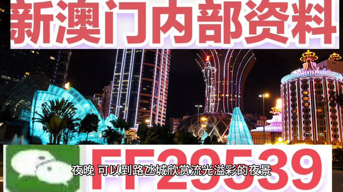 今晚澳門開什么號碼——探索澳門彩票的神秘面紗，澳門彩票神秘面紗揭曉，今晚開什么號碼？